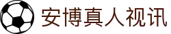 安博真人视讯-(中国)安博真人视讯北京虾鼎记餐饮管理有限公司欢迎您
